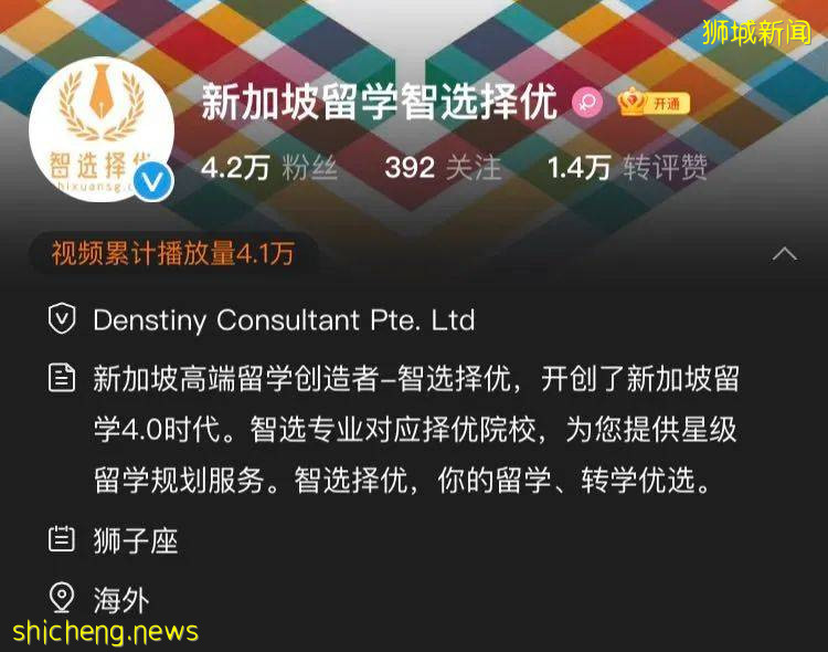 年度盛事!新加坡浙商大会即将举行,教育论坛再度开启,名校云集