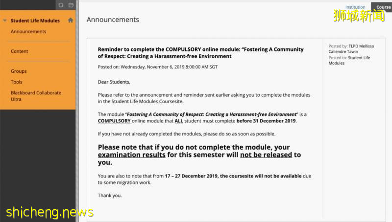 NTU又现偷拍狂?嫌犯居然是邻居