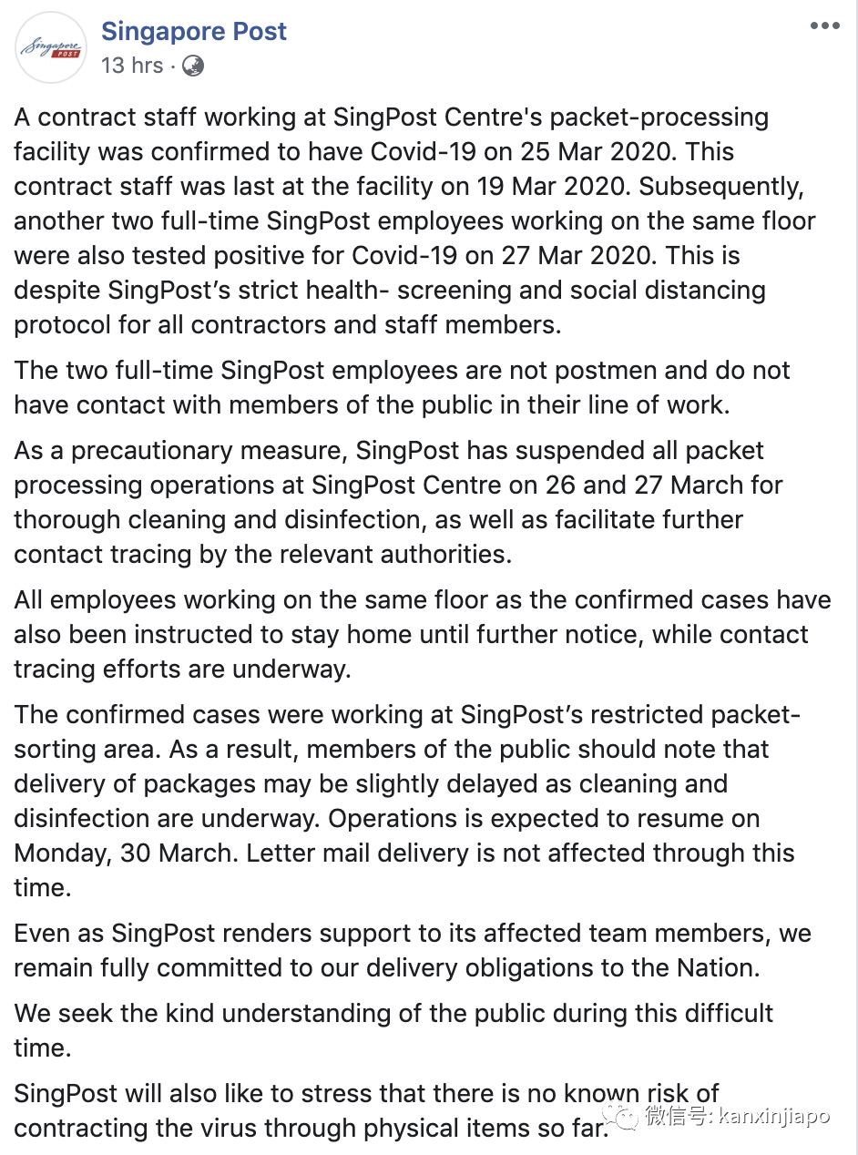 今增70例，总数破800|新加坡邮政巨头成新感染群，学生签、工作签开始限制入境