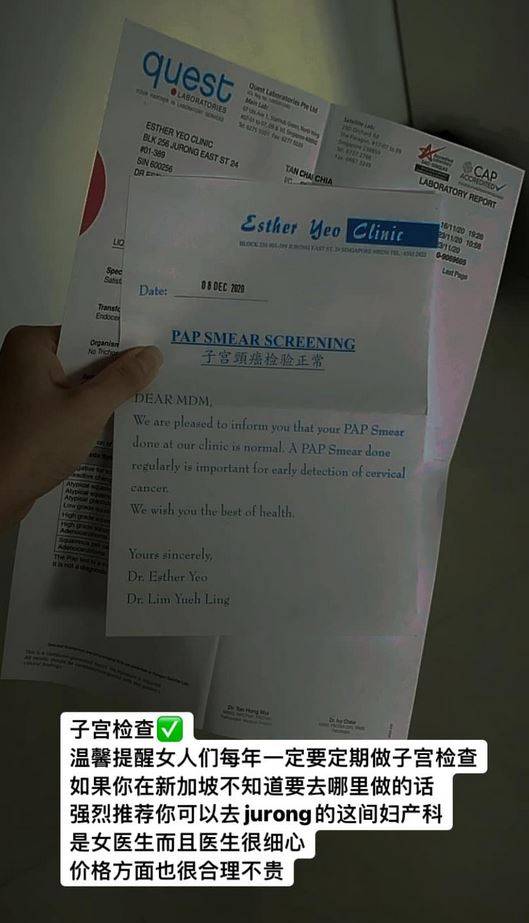 女生們每年一定要定期做子宮檢查，網友分享$150不到