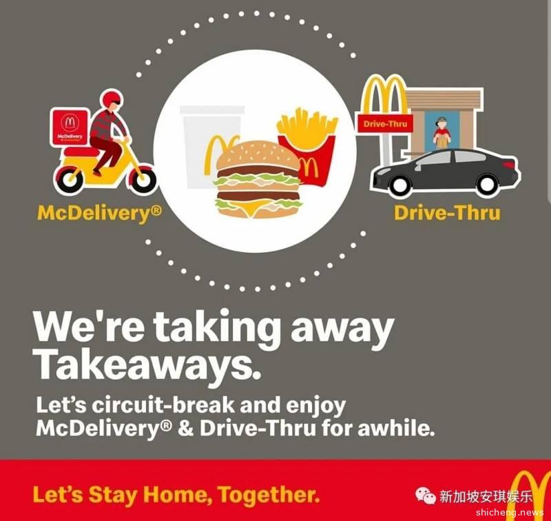 新加坡麦当劳一个汉堡炒到7000新币，吃不起吃不起