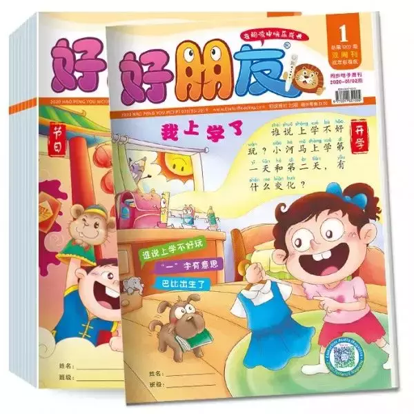 不知道如何挑选适合孩子的寒假阅读书籍?可以看看新加坡小学都给学生看什么吧