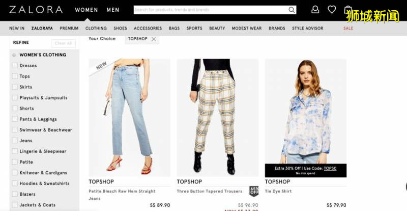 在新如何海淘包邮网站