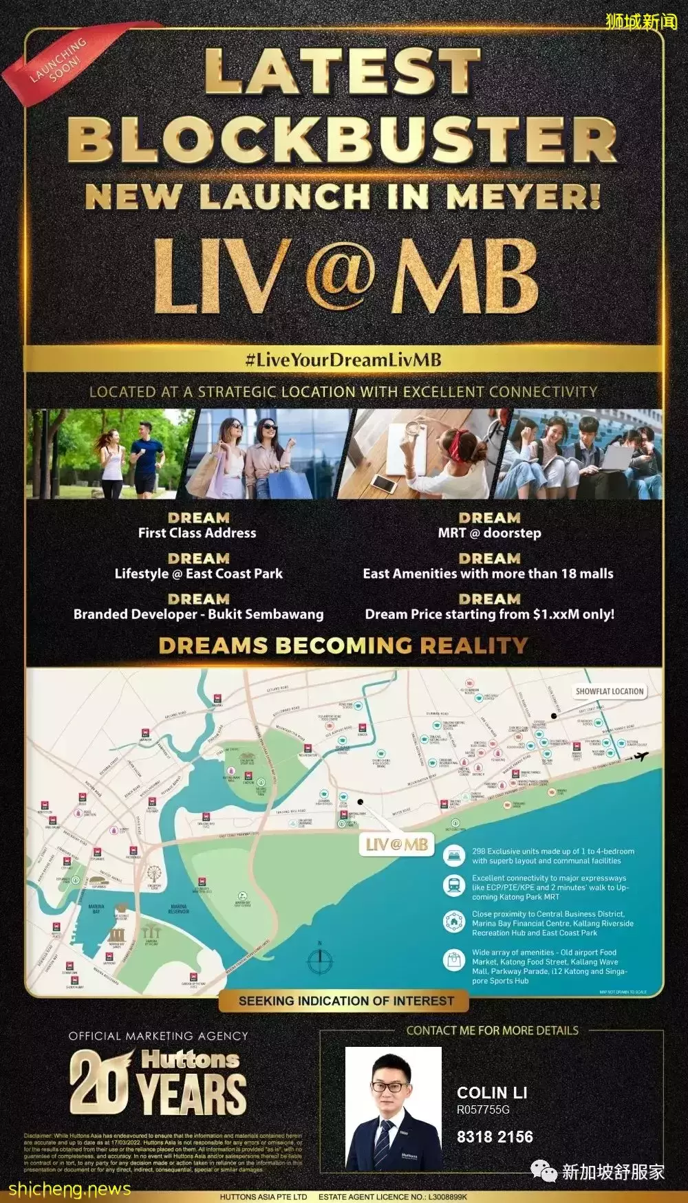 LIV@MB东海岸高尚住宅 加东黄金地段 罕见优质洋房保护区 即将开盘