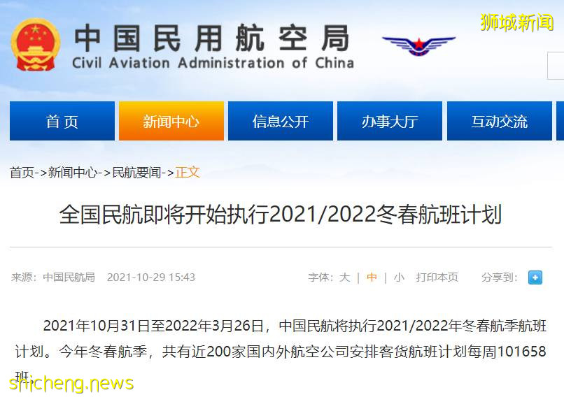 出国考试取消,国际航班锐减,留学生出国变难了