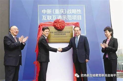 中新建交30周年,攜手同行,共同發展