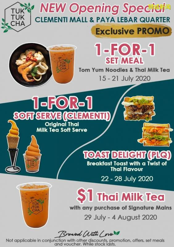 【周末折扣】大衆書局清倉3折再送券，電影票$7，美食買1送1