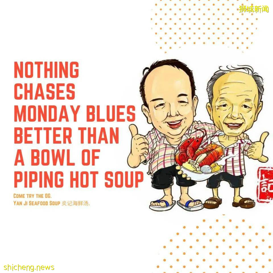 海鮮湯中的愛馬仕【龍蝦海鮮極品湯】出爐啦@41年老字號炎記海鮮湯