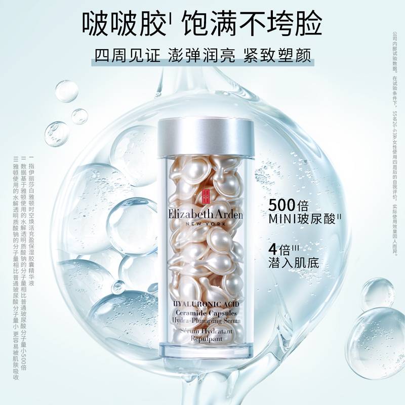 牛年粉絲福利第一彈！大牌折扣大放送！飛利浦網紅牙刷、Dior彩妝、阿瑪尼手表、Gucci、資生堂、SK II跳水價