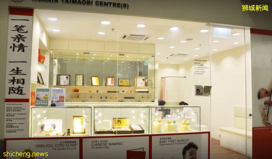 明星同款、超受歡迎!新加坡這13家兒童理發店,請收好