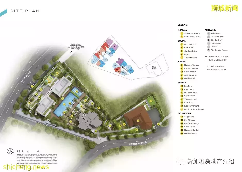 Haus On Handy(D09)，總統府旁邊的公寓期房 學區房 即將交房