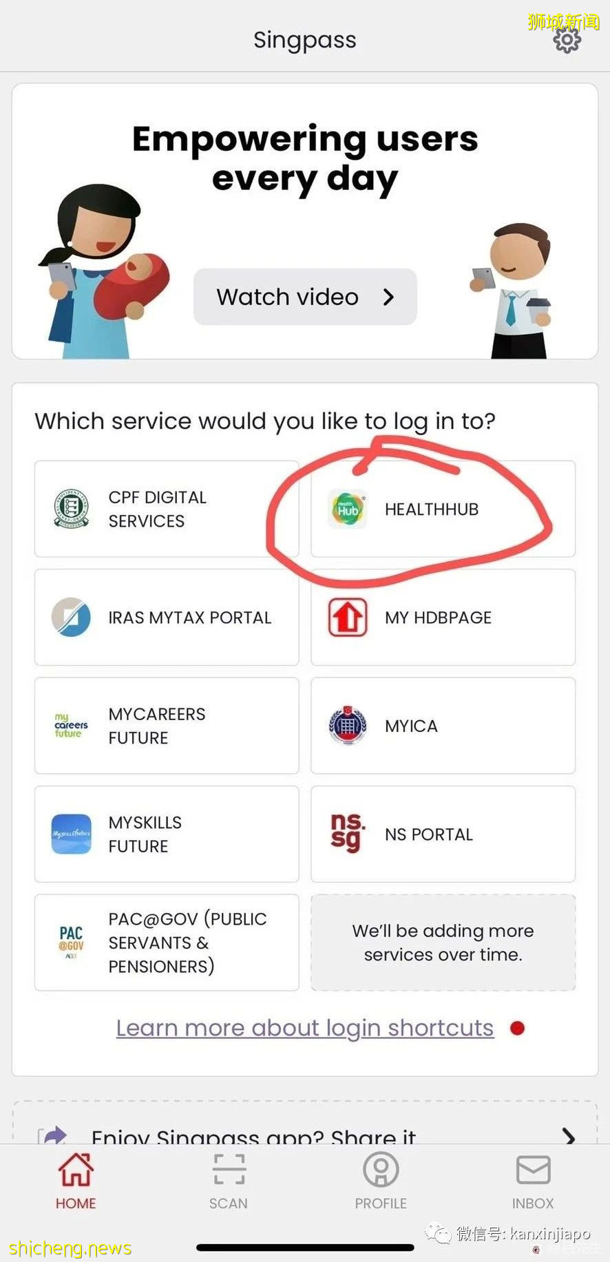 在新加坡打了科兴疫苗,如何拿到疫苗证书