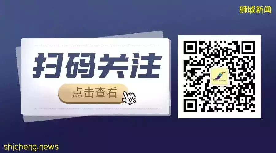 新加坡連通性躍居全球第一
