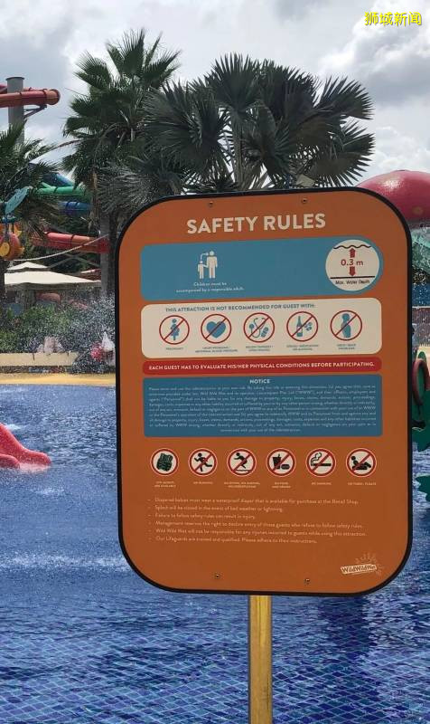 新加坡一整天都玩不夠的水上樂園！335米漂浮河，亞洲最長的水滑梯，太刺激了