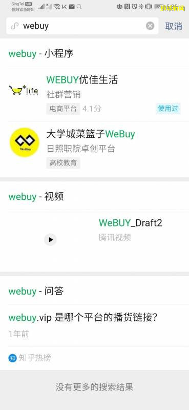 生鮮蔬果産地直送新加坡！送$19新幣，還免運費