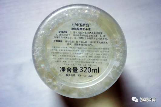 Xiaomi Automatic soap dispenser now available for sale