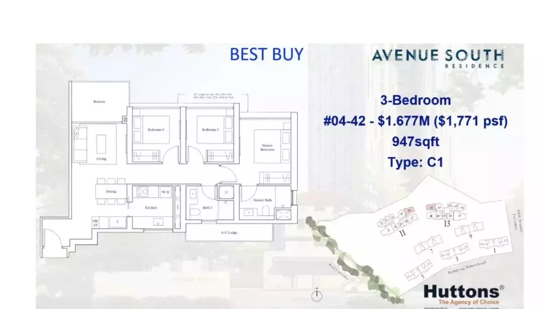 南峰雅苑剩下單位不多,過年促銷,靠近市區性價比最高的學區房
