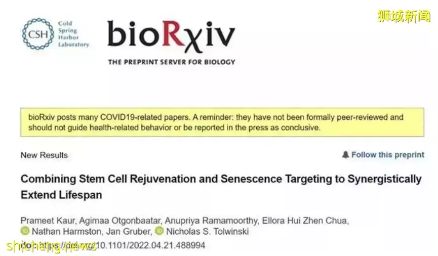 新加坡科研人員發現“返老還童藥”,青春倒流越來越近