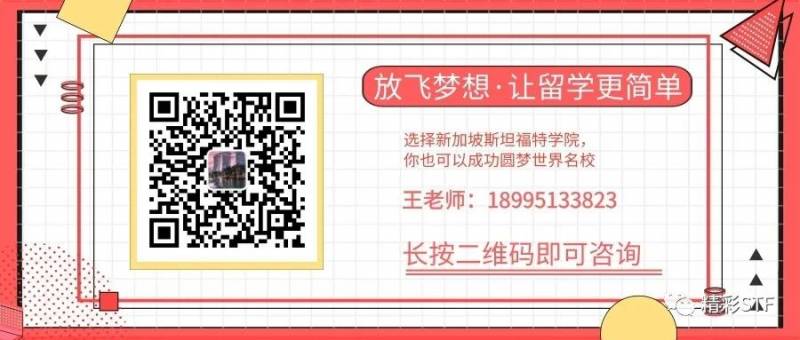 新加坡经济概览