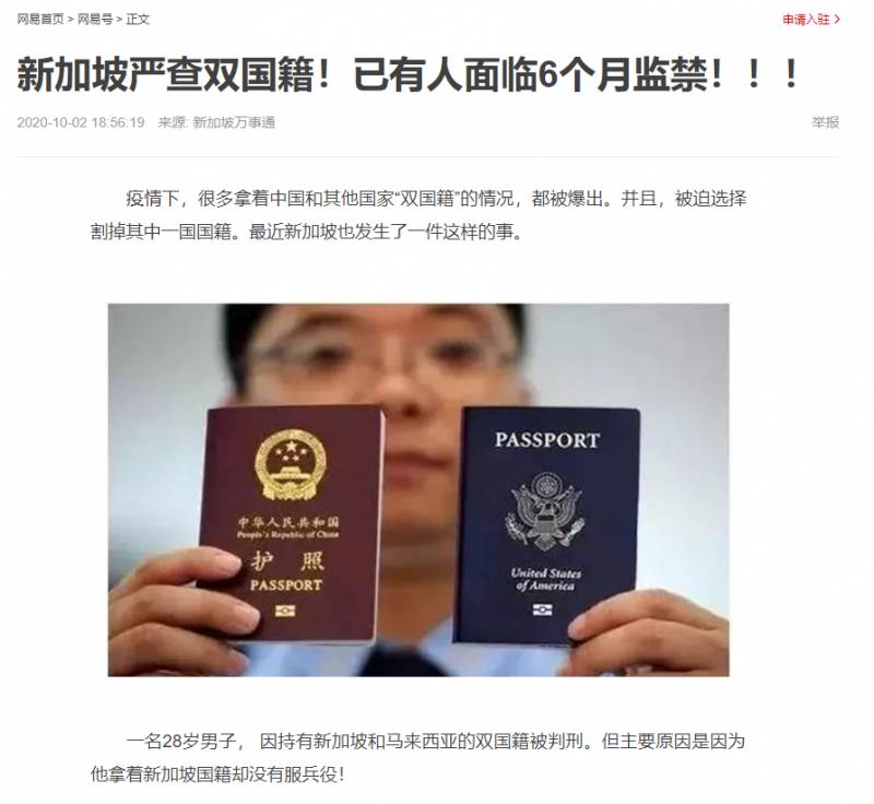 新加坡备孕指南