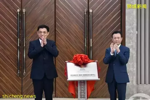 中新動態 陸海新通道中新高官會第三次會議召開