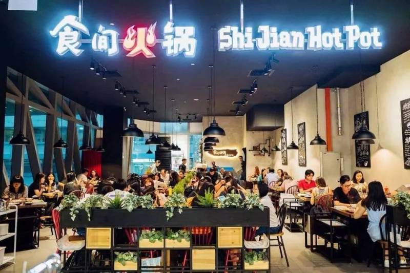 南大学生福利 | 新加坡西部最火爆火锅店—食间火锅