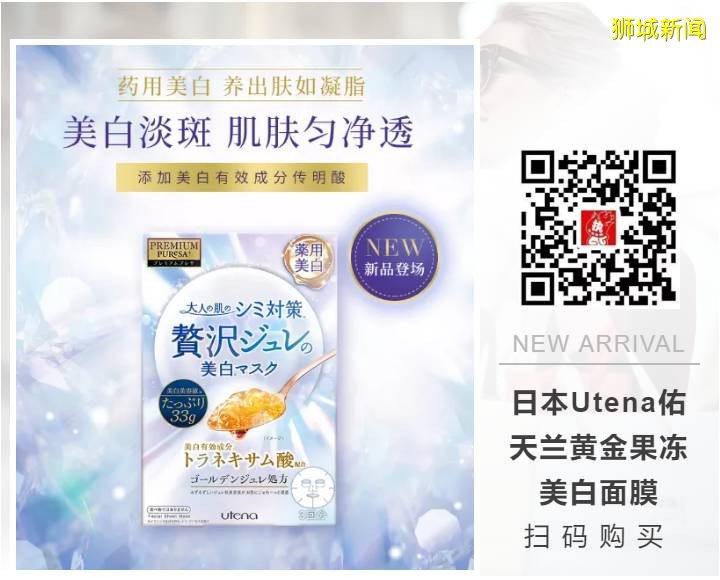 手慢無！4折起！在新加坡買澳洲、日本好物！全島包郵