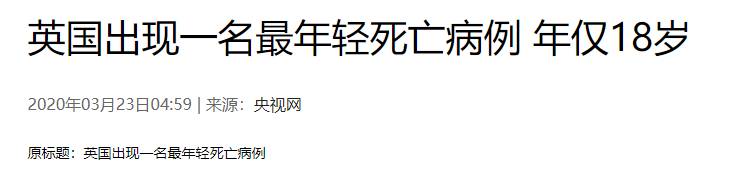 突發！新加坡出現23歲和34歲新冠死亡！均未打完疫苗
