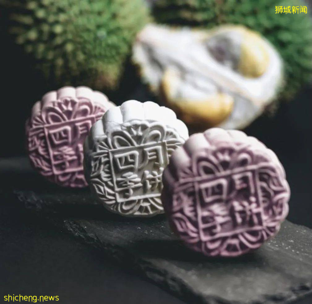 中秋來了！2021年新加坡這13家榴梿月餅，怎麽選