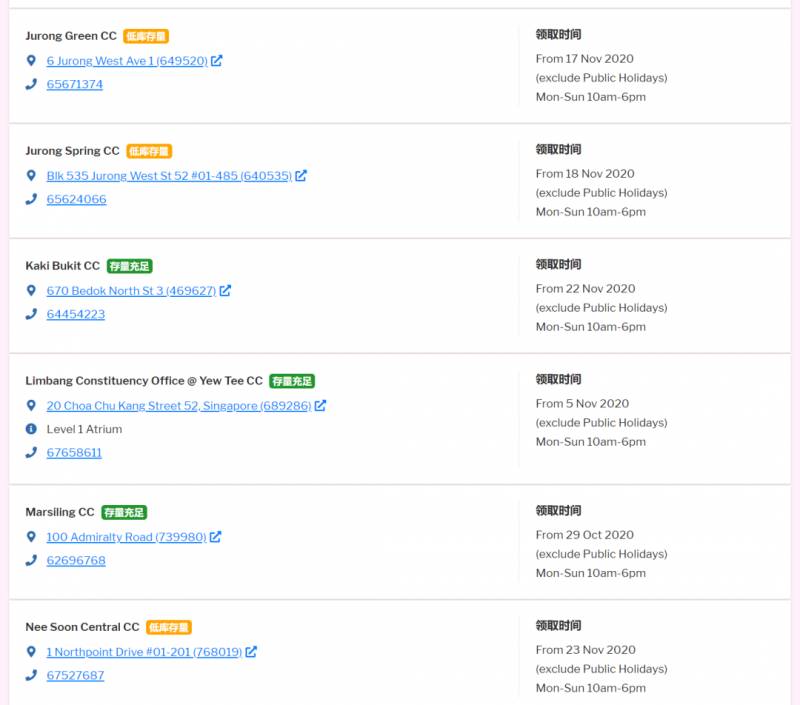 新加坡商場從今日起，會用這款電子儀器追蹤你