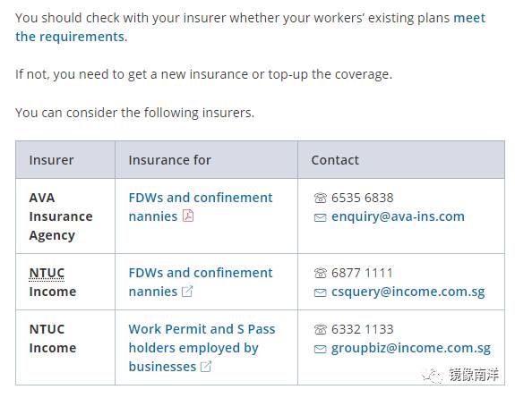 人力部最新：1月1日起，雇主必須爲新入境WP/SP持有者購買Covid 19新冠保險