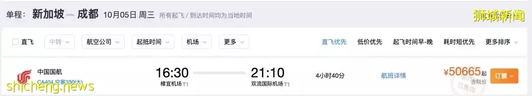 回国新规,昨天起生效!新中两国防长首届对话,关系更进一步!附最新入境政策+机票