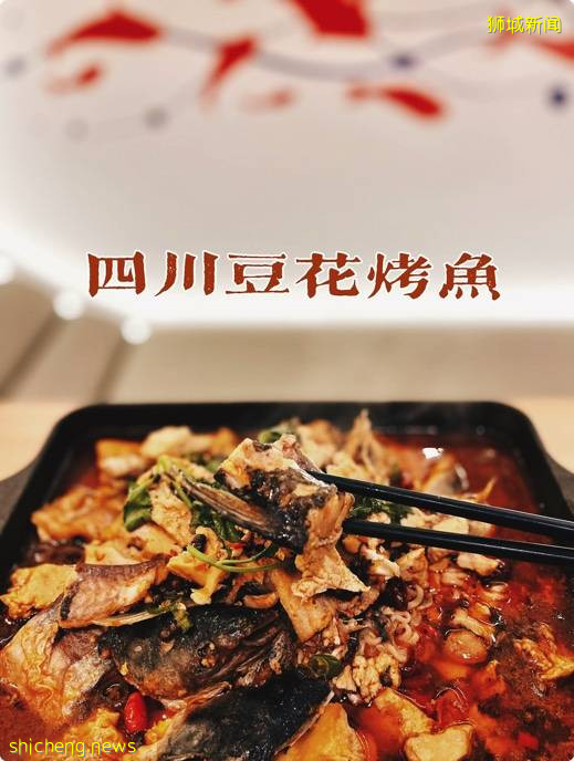 CBD排名No.1的烤魚店 $11.9的超超超心動價格，你組團了嗎？💥💥💥 .