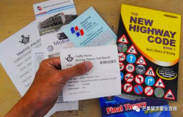 中國駕照如何轉換新加坡駕照？怎樣選擇合約機最省錢