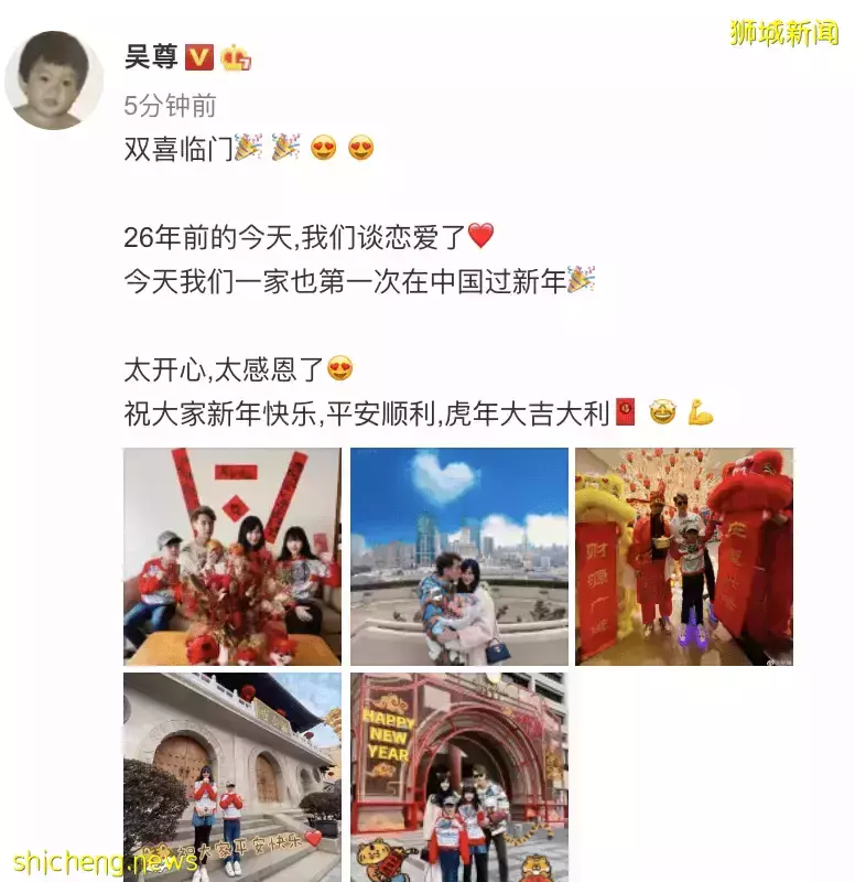 明星這樣過春節！周傑倫、林俊傑、劉德華、楊冪、吳尊