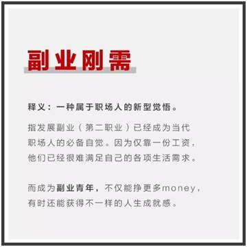 疫情期間,成年人所謂的安全感都是錢給的