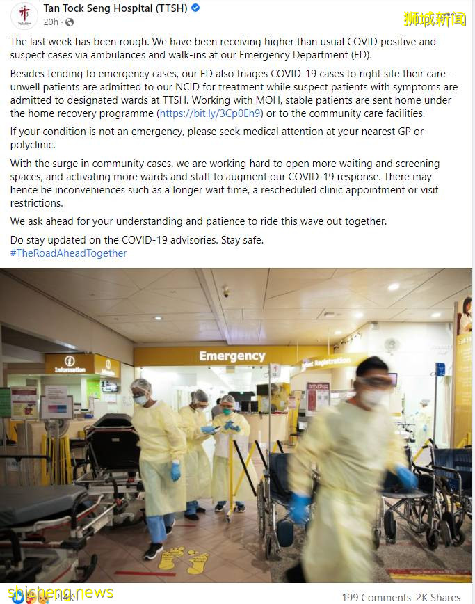 專家:感染新冠後無症狀,是最好的情況!新加坡這波疫情的拐點在哪