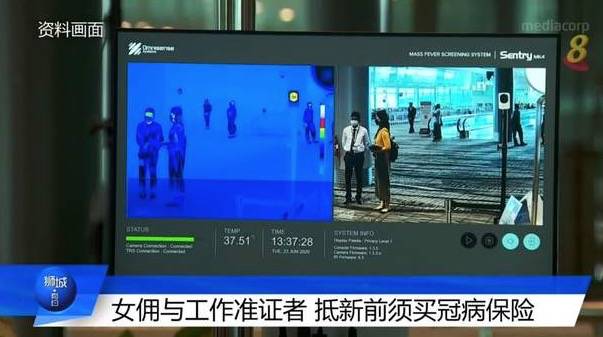疫情下的新加坡女傭有多難找？撒謊、偷東西、亂交男友、還被幾個家庭爭著要