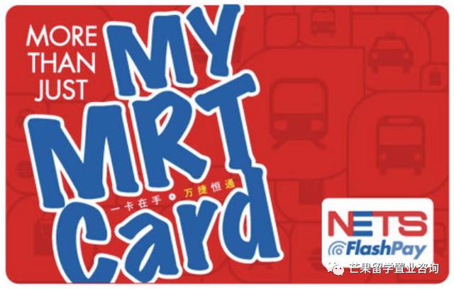 新加坡留學前准備清單