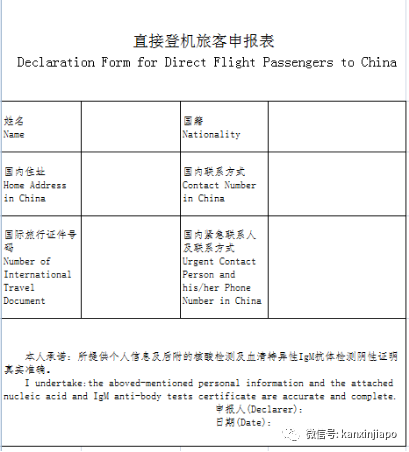 今增7 | 进中国更难了!新加坡终于实锤