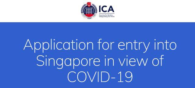 新加坡的边境政策调整，持准证入境新加坡全攻略