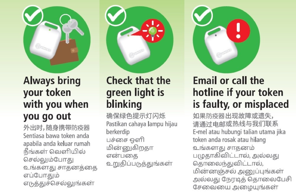 正式發行！9月14日起政府將派發合力追蹤便攜器