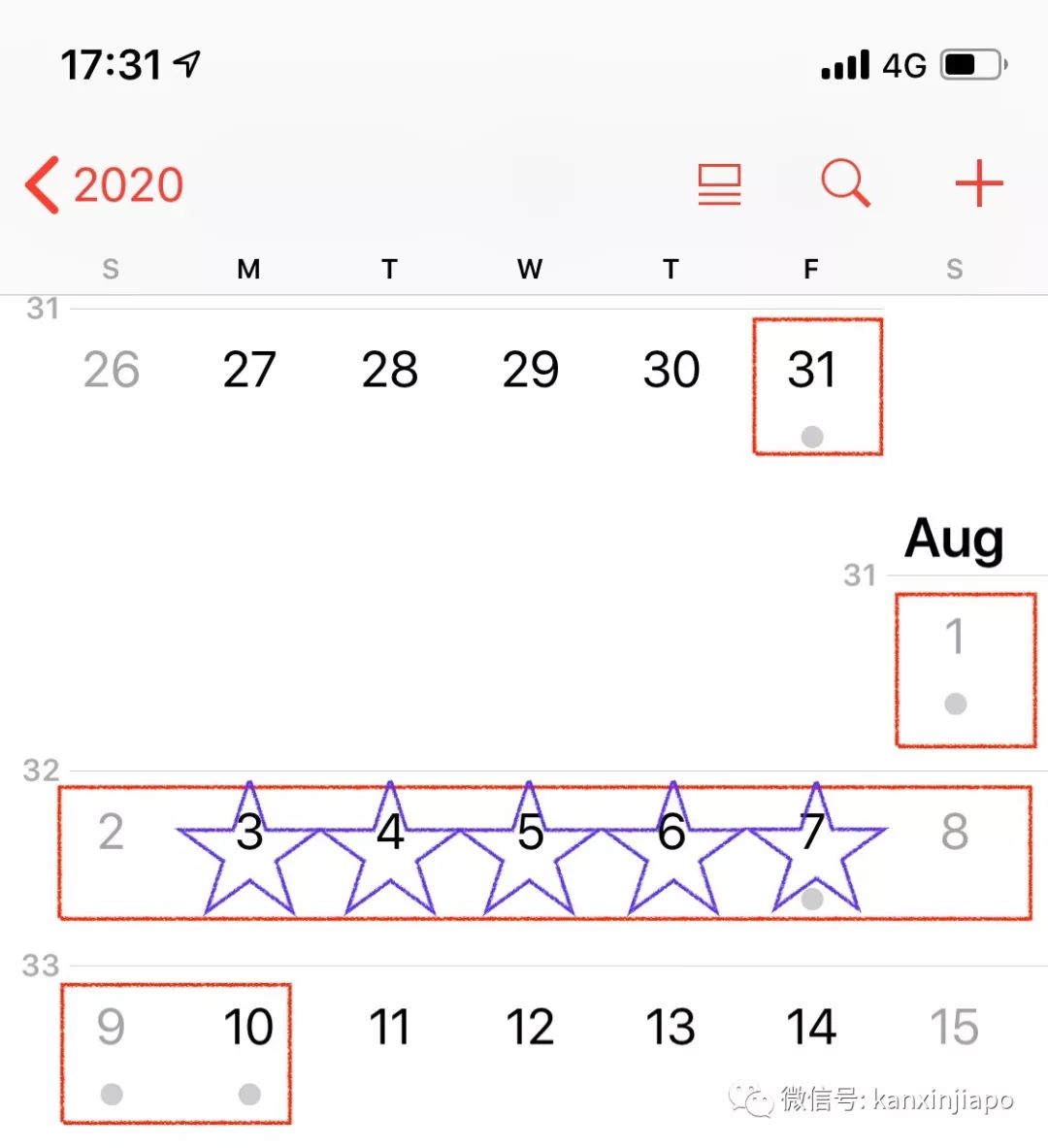 2019假期余额不足,2020新加坡7个小长假走起!