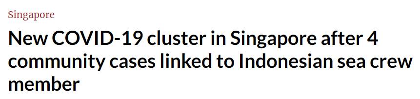 新加坡再現新感染群！一名PR接種疫苗後，疑被印度來者感染