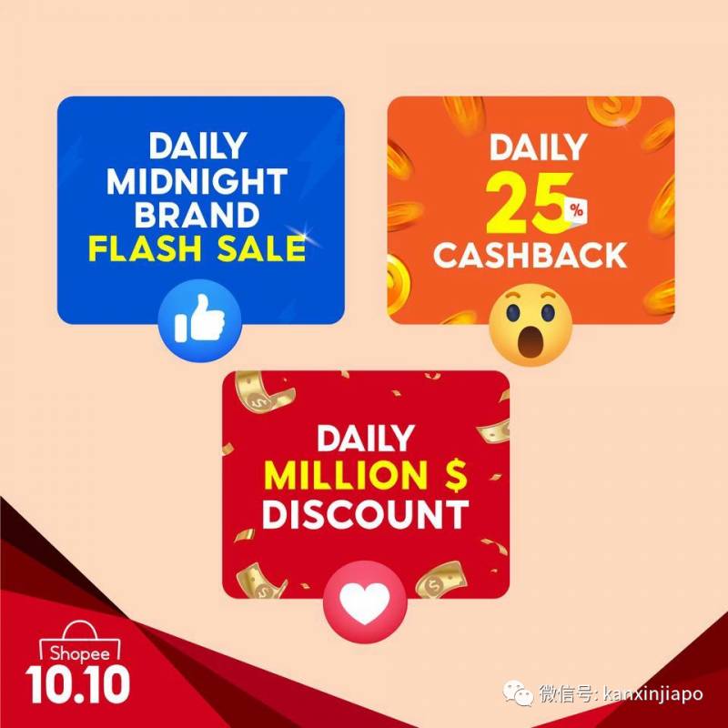 【下周活动】珍珠奶茶买一送一,小龙坎火锅免费吃!限时四天西部最大购物狂欢节