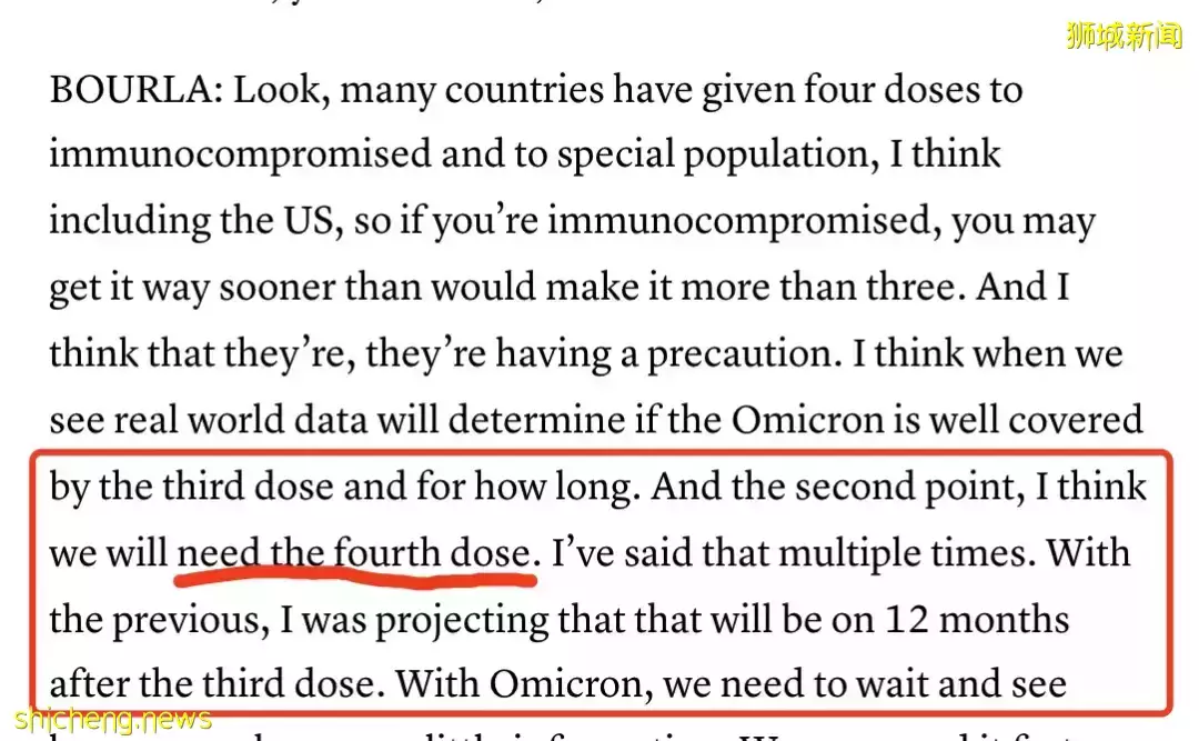 柳叶刀:科兴追加剂间隔8个月最有效!辉瑞总裁建议提前打第4针