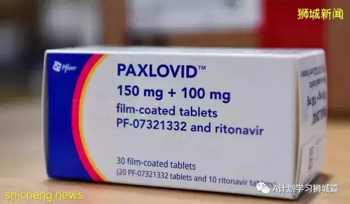 新增10505起，目前住院1206人；中國批准輝瑞冠病治療藥物進口注冊，挪威解除多數防疫措施