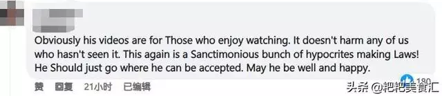 新加坡男网红靠“卖照片”住豪宅开豪车，22岁变身“成功人士”