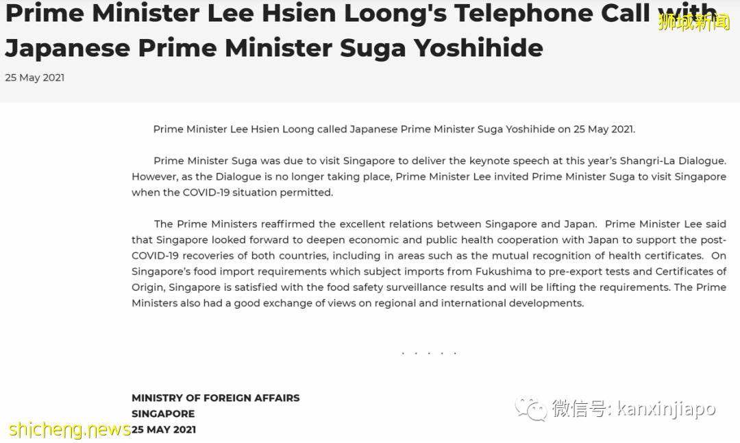 日本福岛食品很安全,可以出口到新加坡!李显龙说