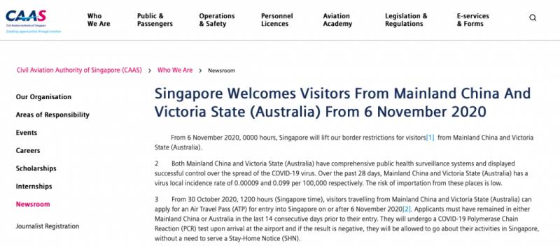 無需隔離！中國旅客入境新加坡詳細流程來了